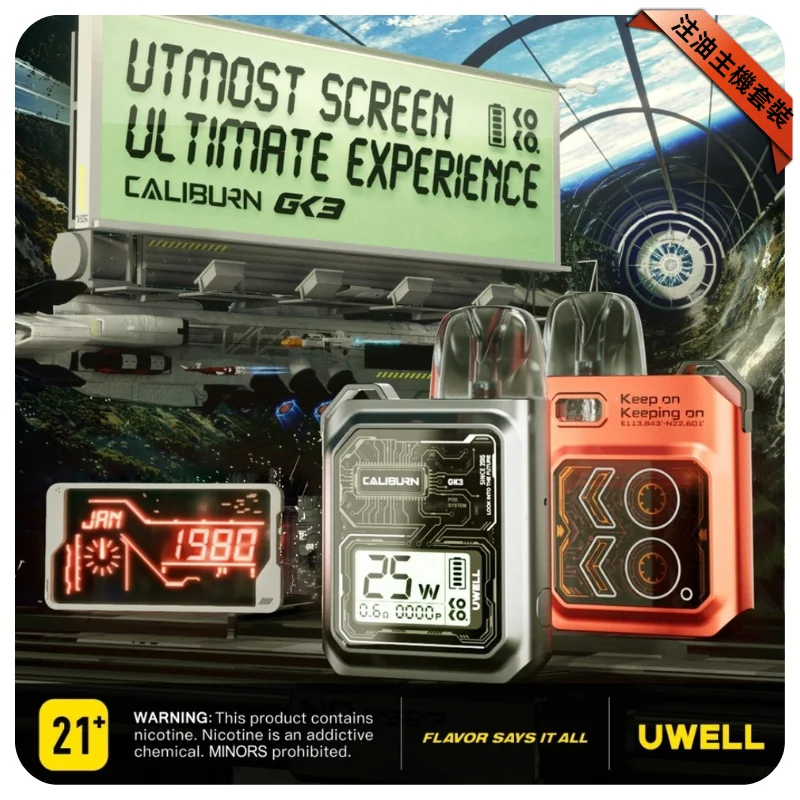 27.webp Uwell Caliburn GK3 主機 咖哩棒|最大25W輸出:圖片 1
