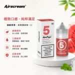 英國正品 AIRSCREAM 313 數字系列小煙煙油 30ml 40mg (4%) 尼古丁鹽 18款氣泡水果特調 Pod小煙通用 - 台灣現貨
